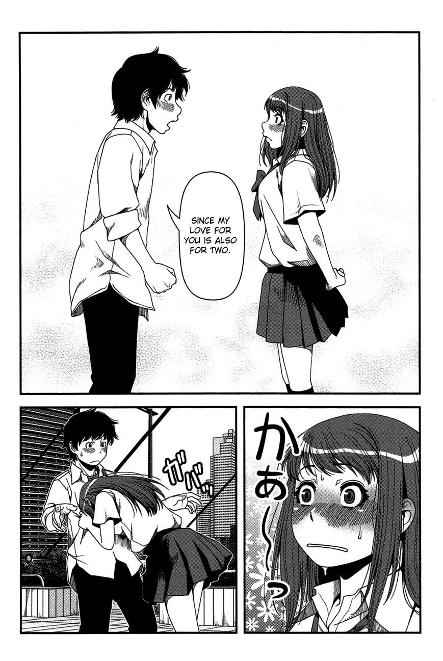 Uwagaki Chapter 20 - halaman 39