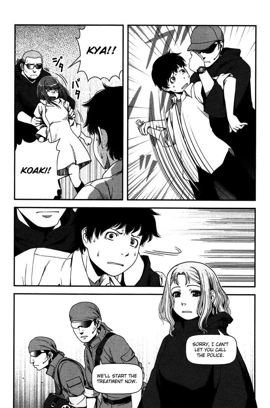Uwagaki Chapter 20 - halaman 4