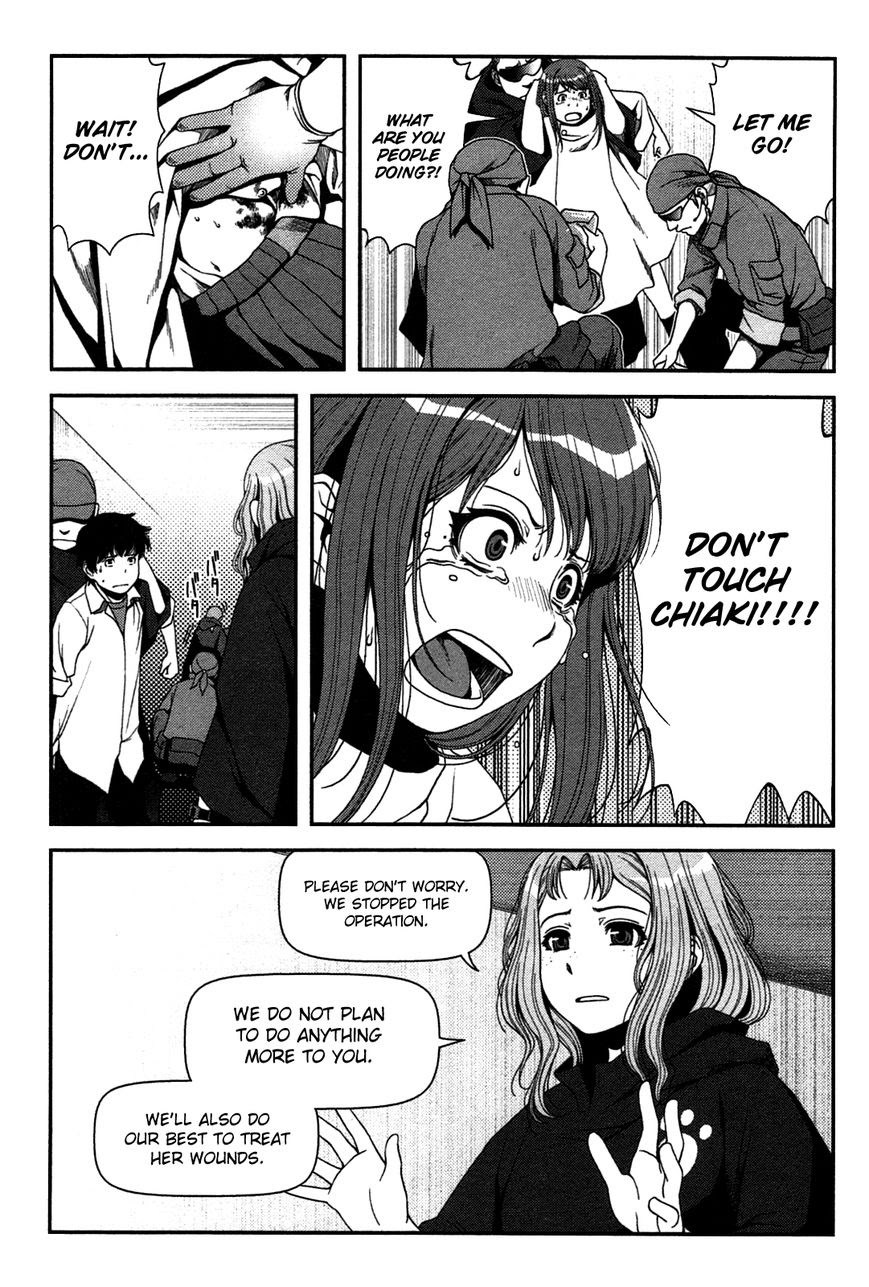 Uwagaki Chapter 20 - halaman 5