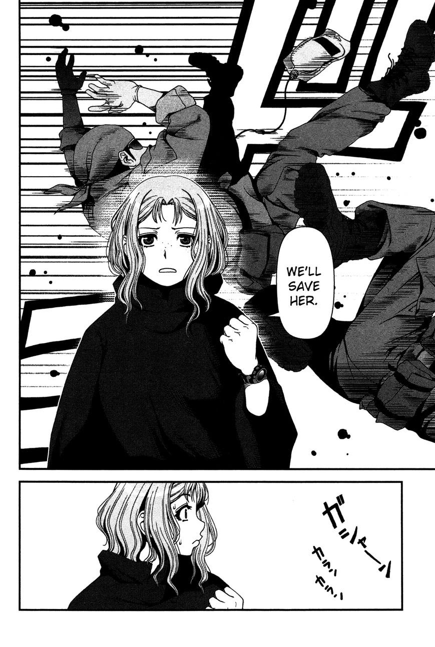 Uwagaki Chapter 20 - halaman 6