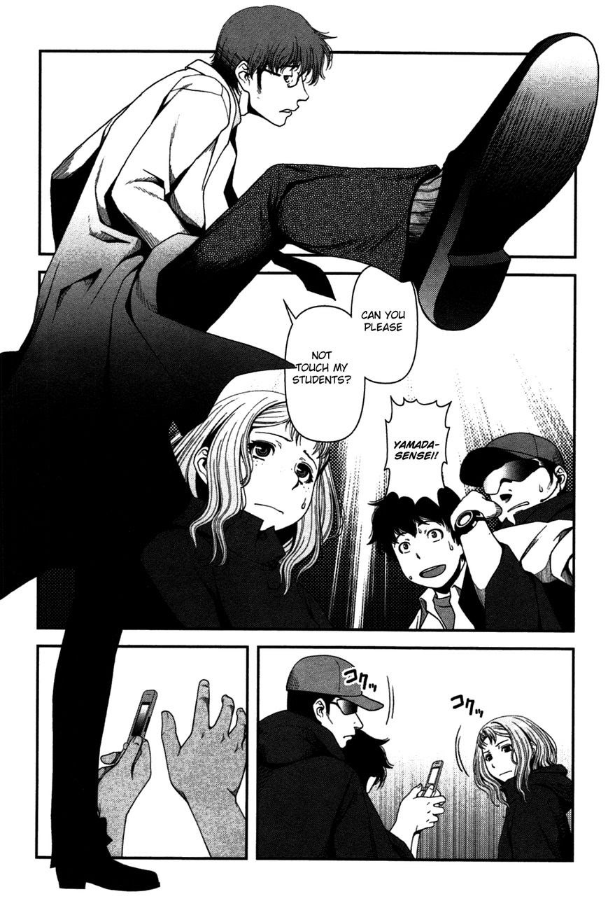 Uwagaki Chapter 20 - halaman 7