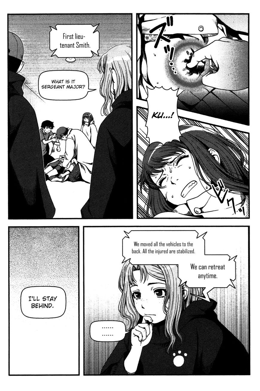 Uwagaki Chapter 20 - halaman 9
