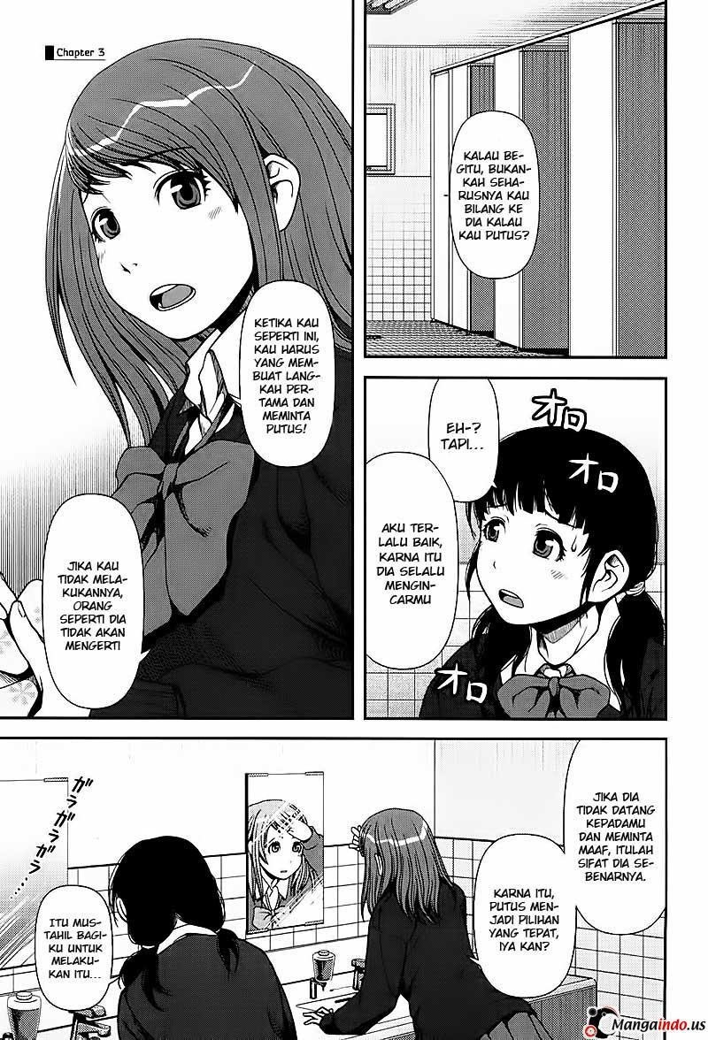 Uwagaki Chapter 3 - halaman 1