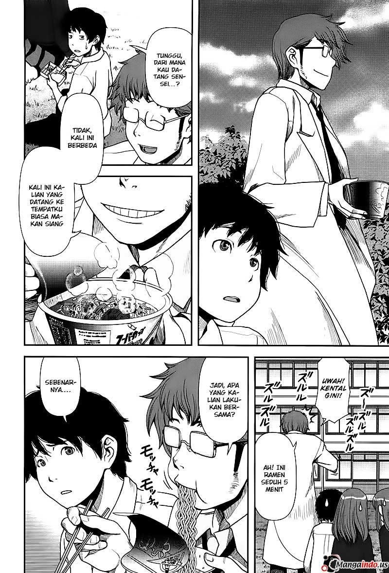 Uwagaki Chapter 3 - halaman 12