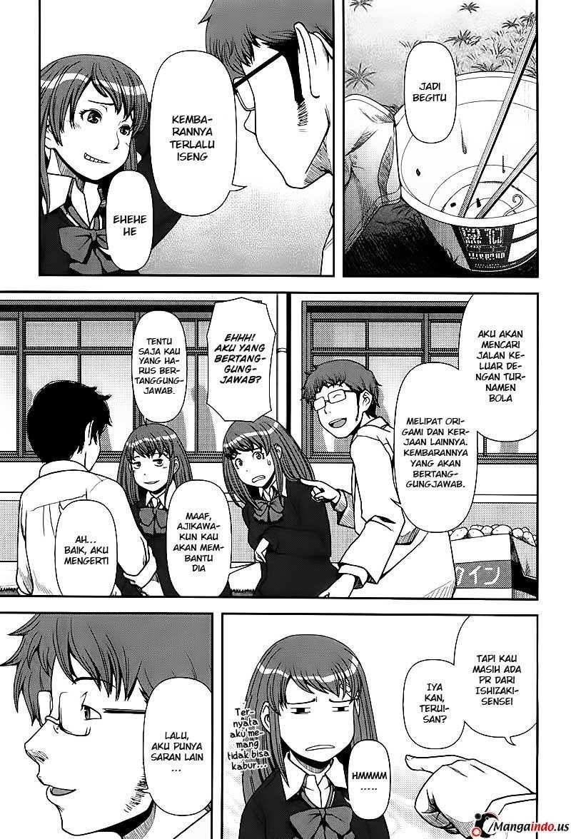 Uwagaki Chapter 3 - halaman 13