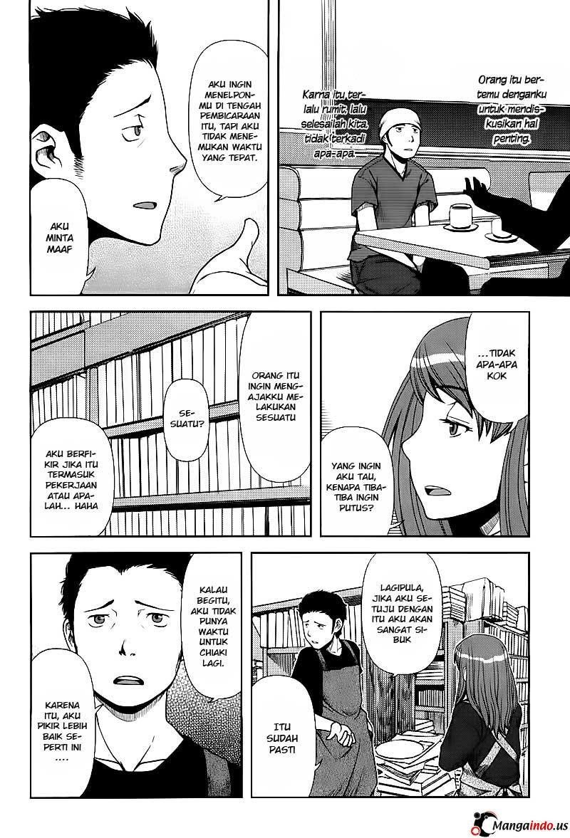 Uwagaki Chapter 3 - halaman 18