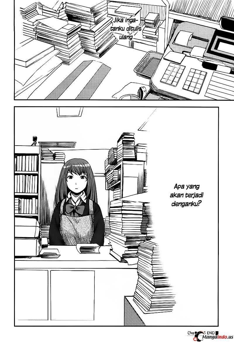 Uwagaki Chapter 3 - halaman 30
