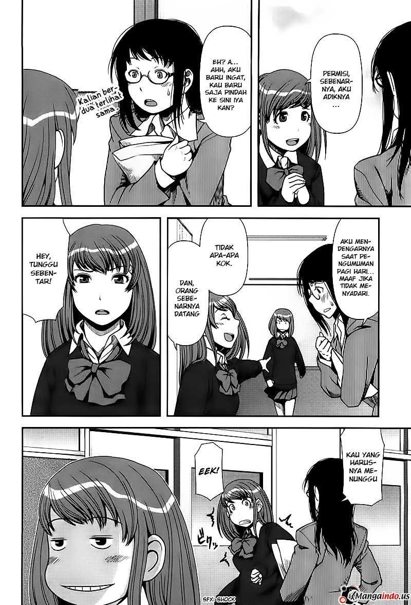Uwagaki Chapter 3 - halaman 6