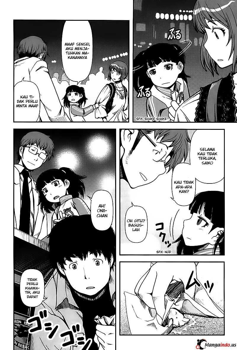 Uwagaki Chapter 4 - halaman 14