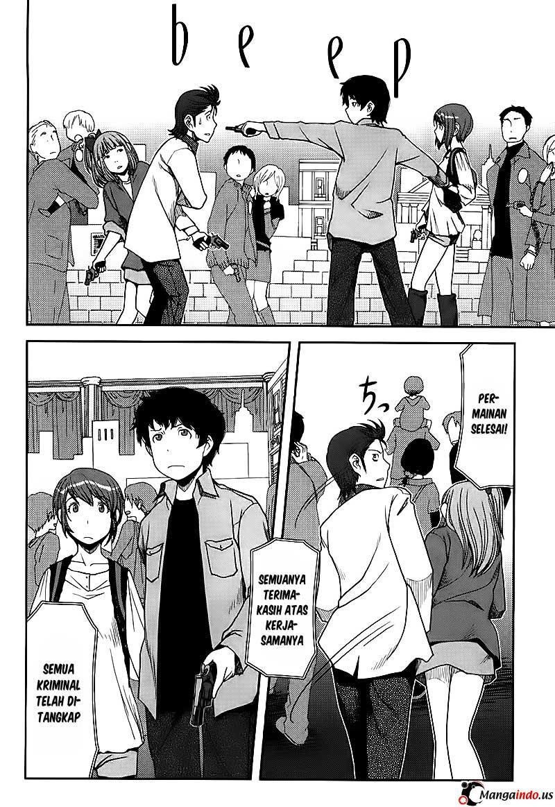 Uwagaki Chapter 4 - halaman 23