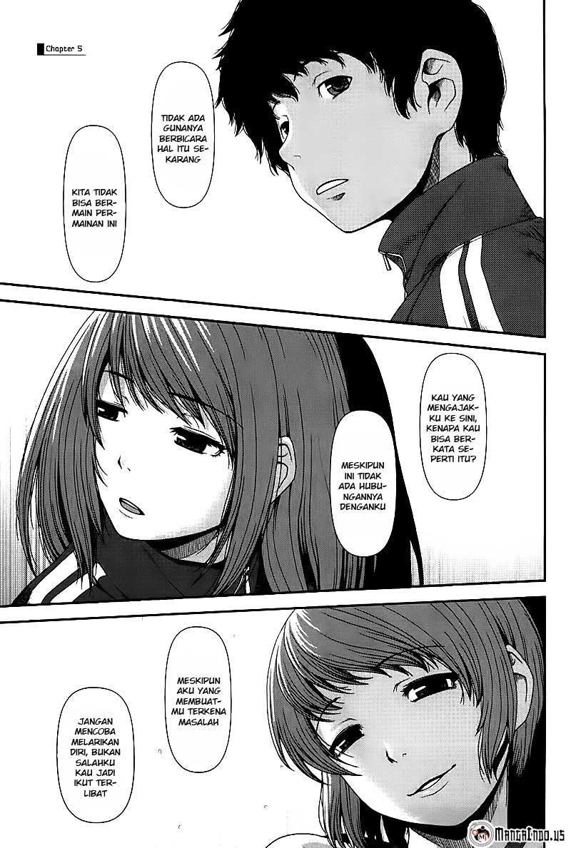 Uwagaki Chapter 5 - halaman 1