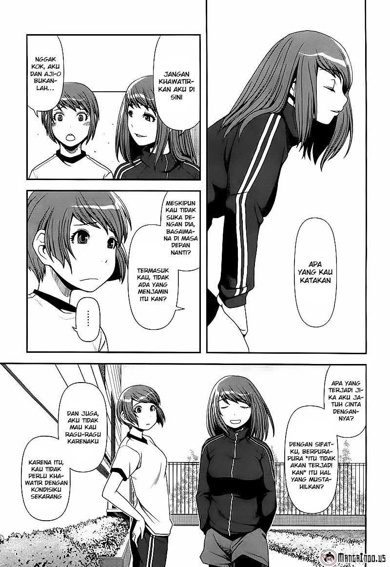 Uwagaki Chapter 5 - halaman 13