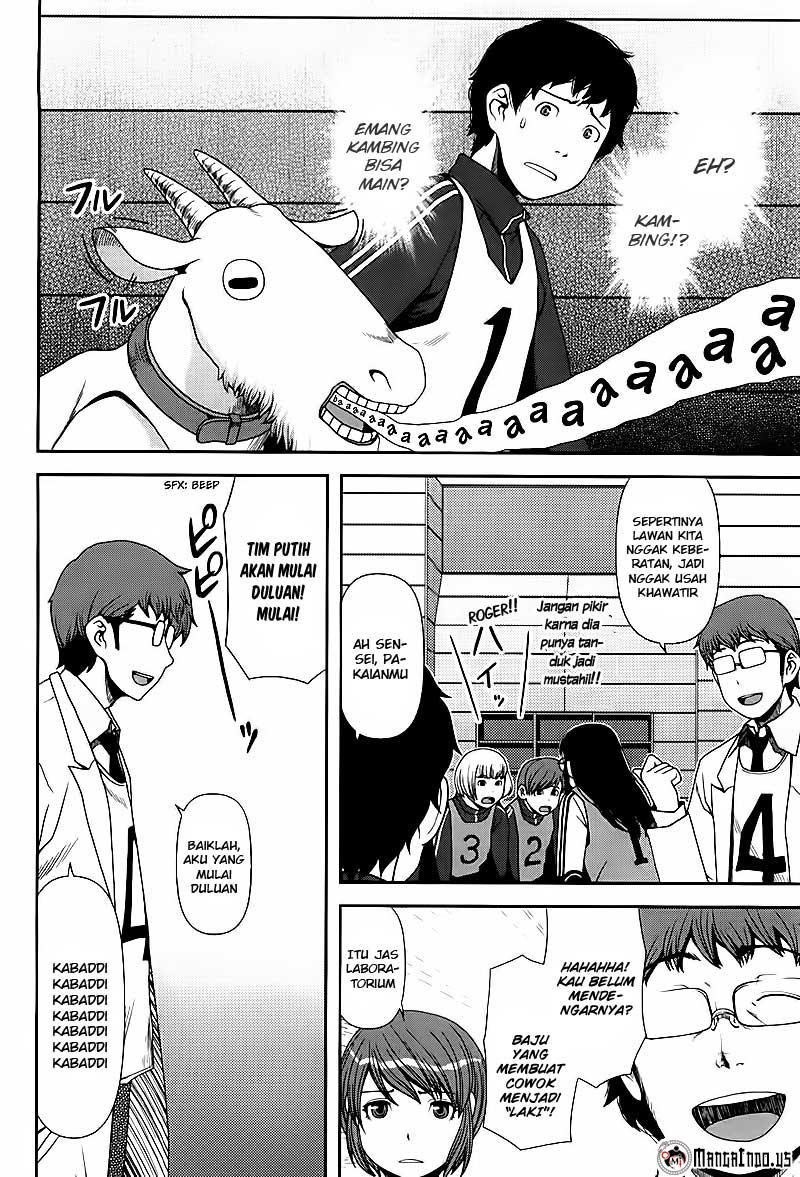 Uwagaki Chapter 5 - halaman 16