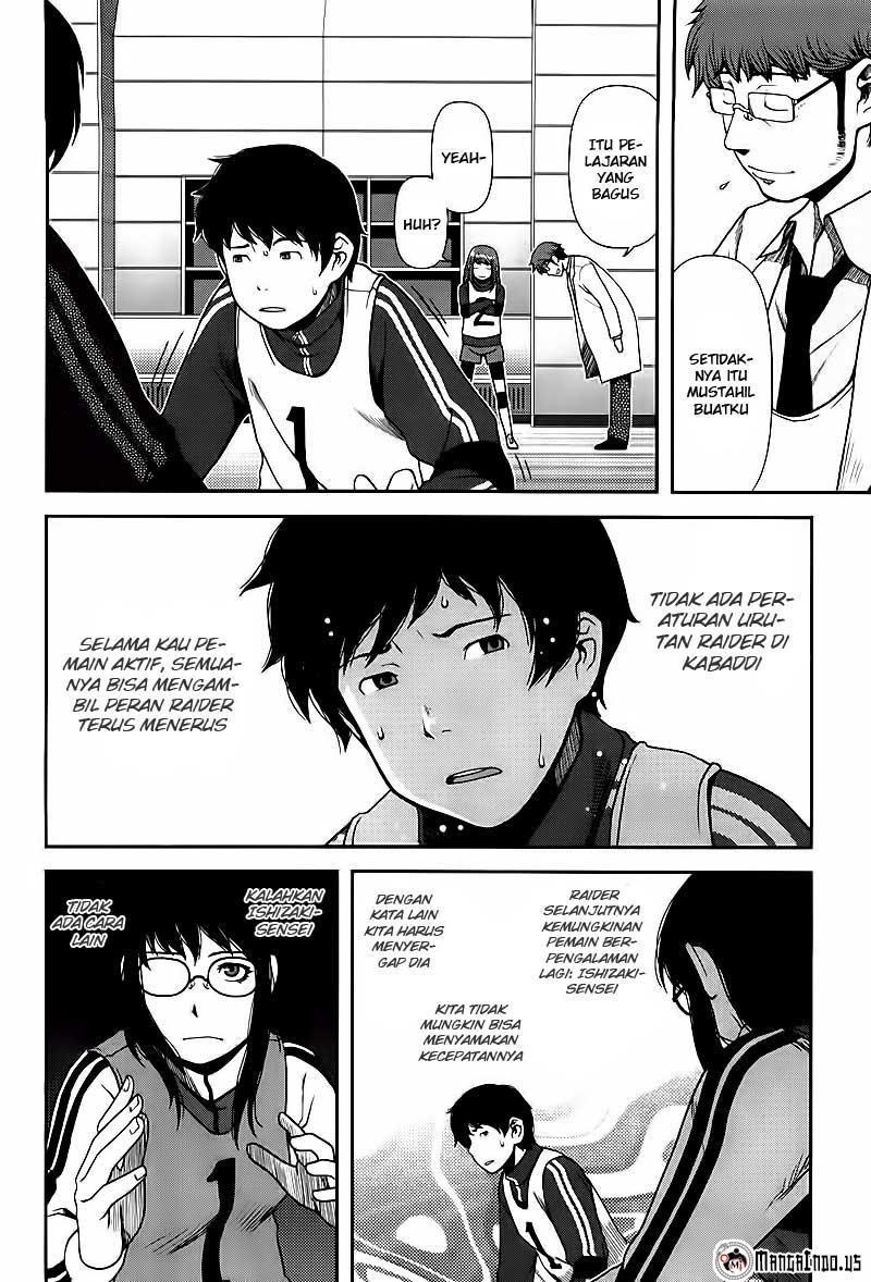 Uwagaki Chapter 5 - halaman 24