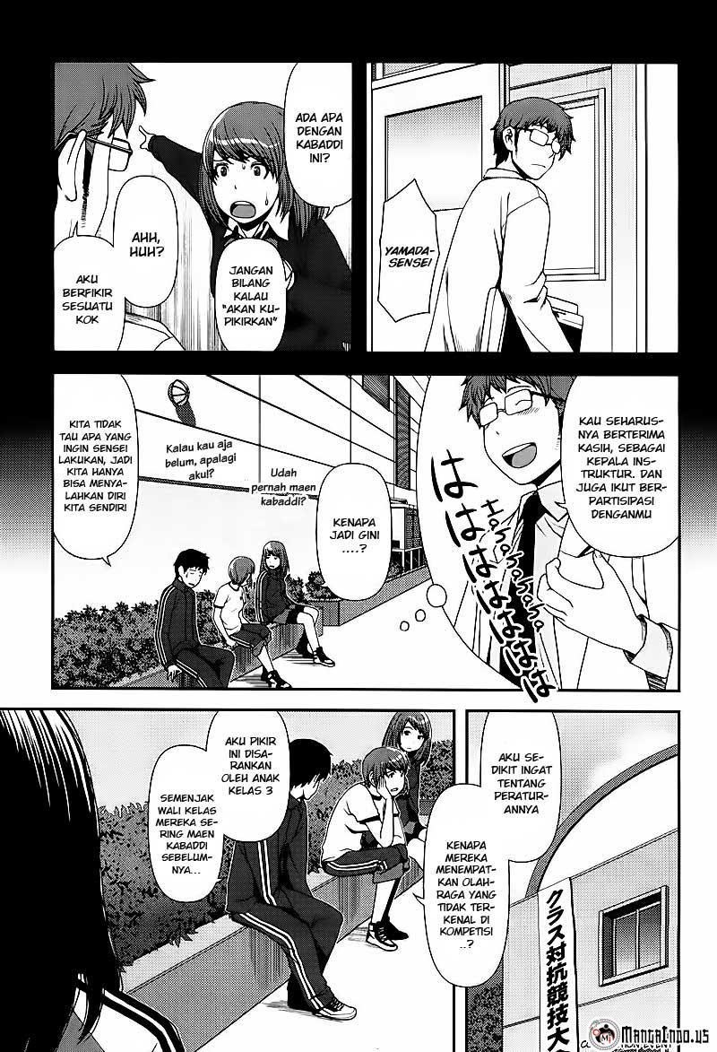 Uwagaki Chapter 5 - halaman 3