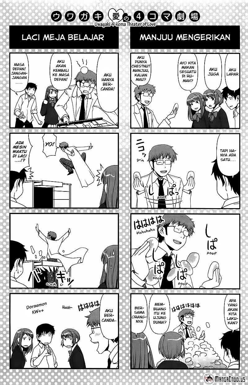 Uwagaki Chapter 5 - halaman 31