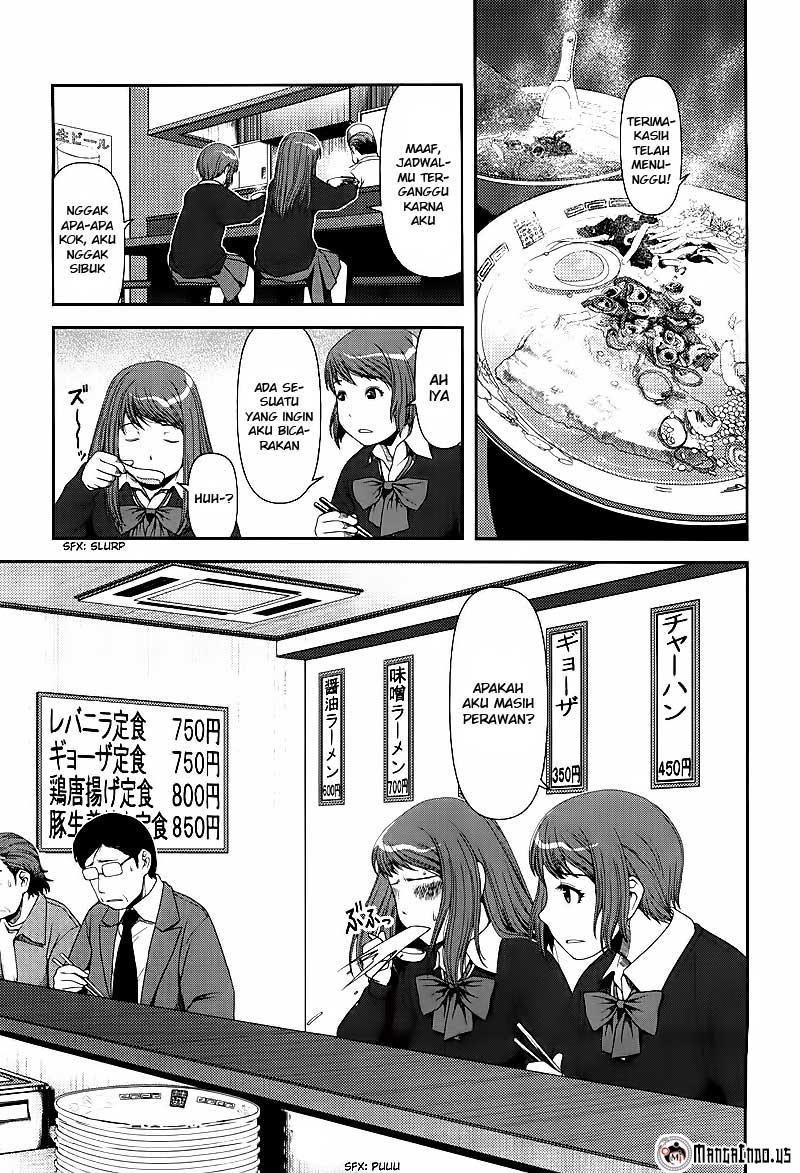 Uwagaki Chapter 6 - halaman 1