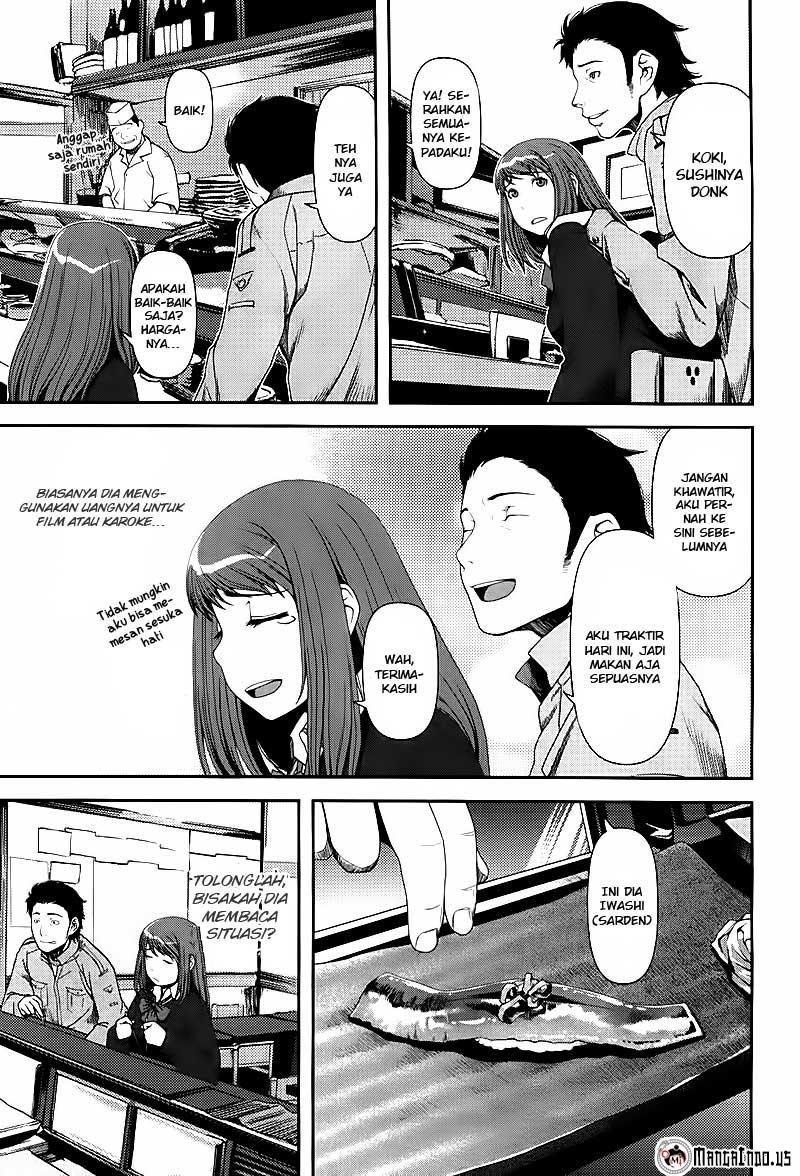 Uwagaki Chapter 6 - halaman 13