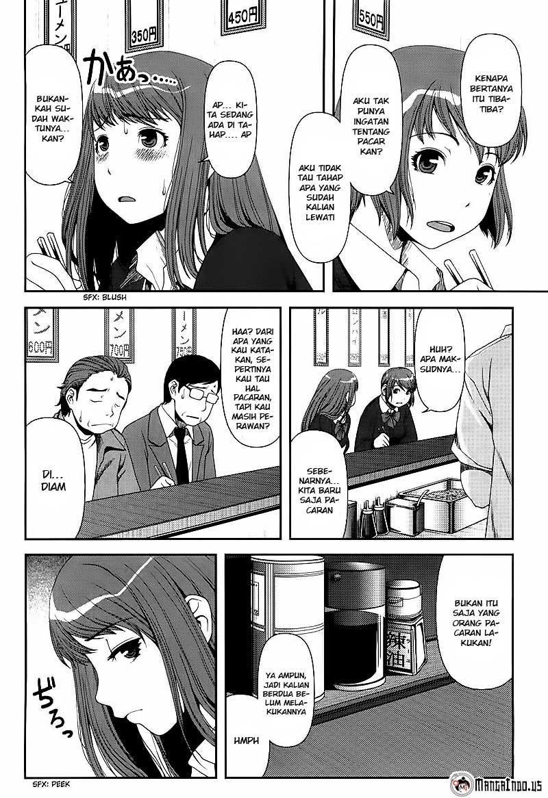 Uwagaki Chapter 6 - halaman 2