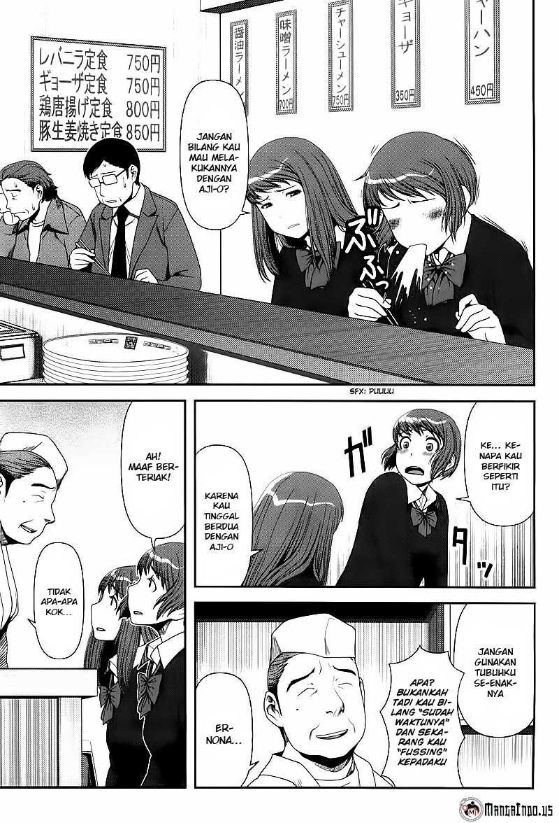 Uwagaki Chapter 6 - halaman 3