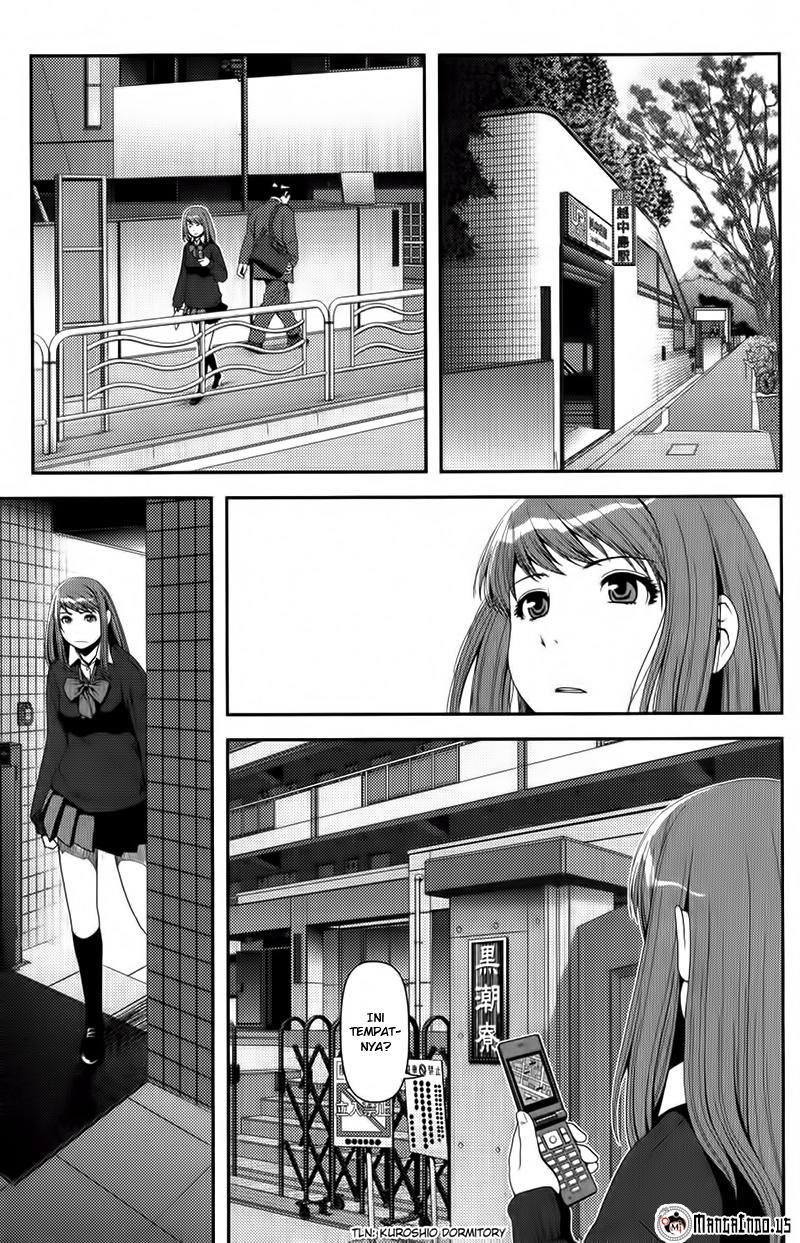 Uwagaki Chapter 7 - halaman 12