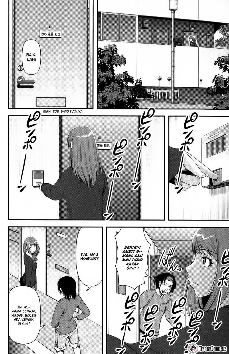 Uwagaki Chapter 7 - halaman 13