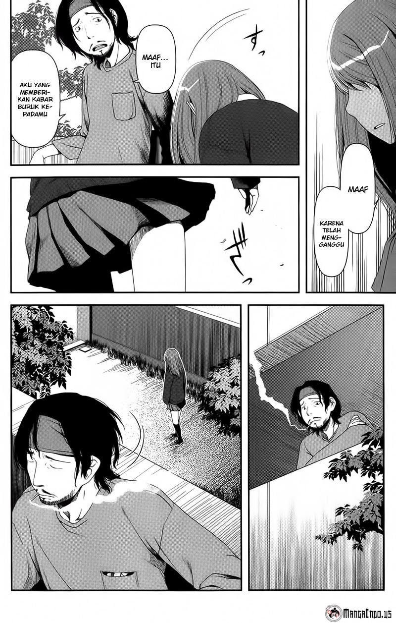 Uwagaki Chapter 7 - halaman 17