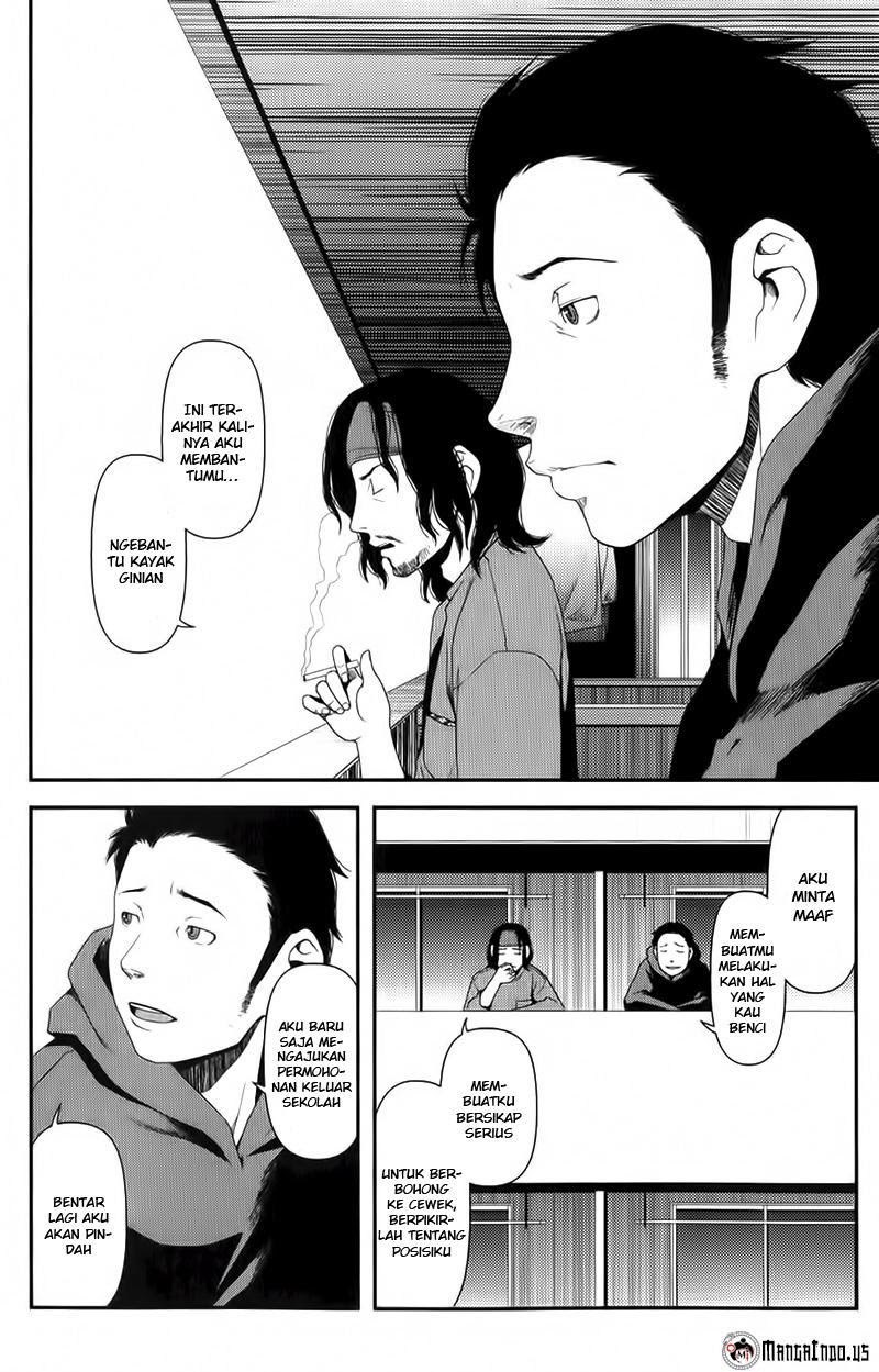 Uwagaki Chapter 7 - halaman 19