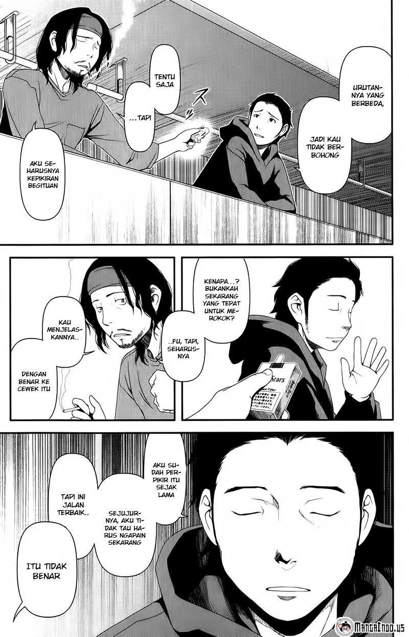 Uwagaki Chapter 7 - halaman 20