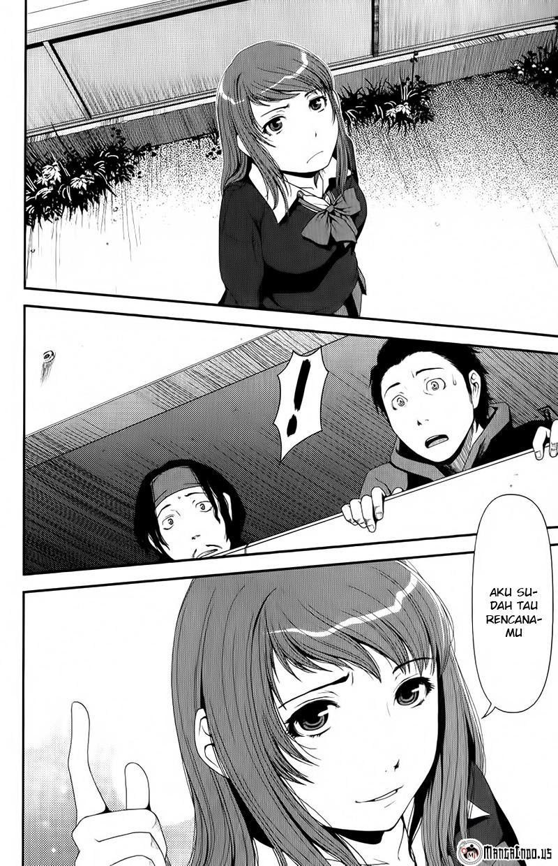 Uwagaki Chapter 7 - halaman 21