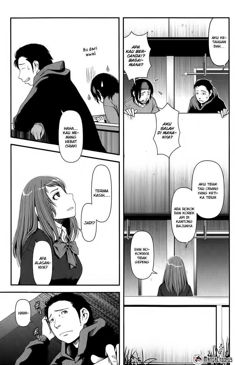 Uwagaki Chapter 7 - halaman 22