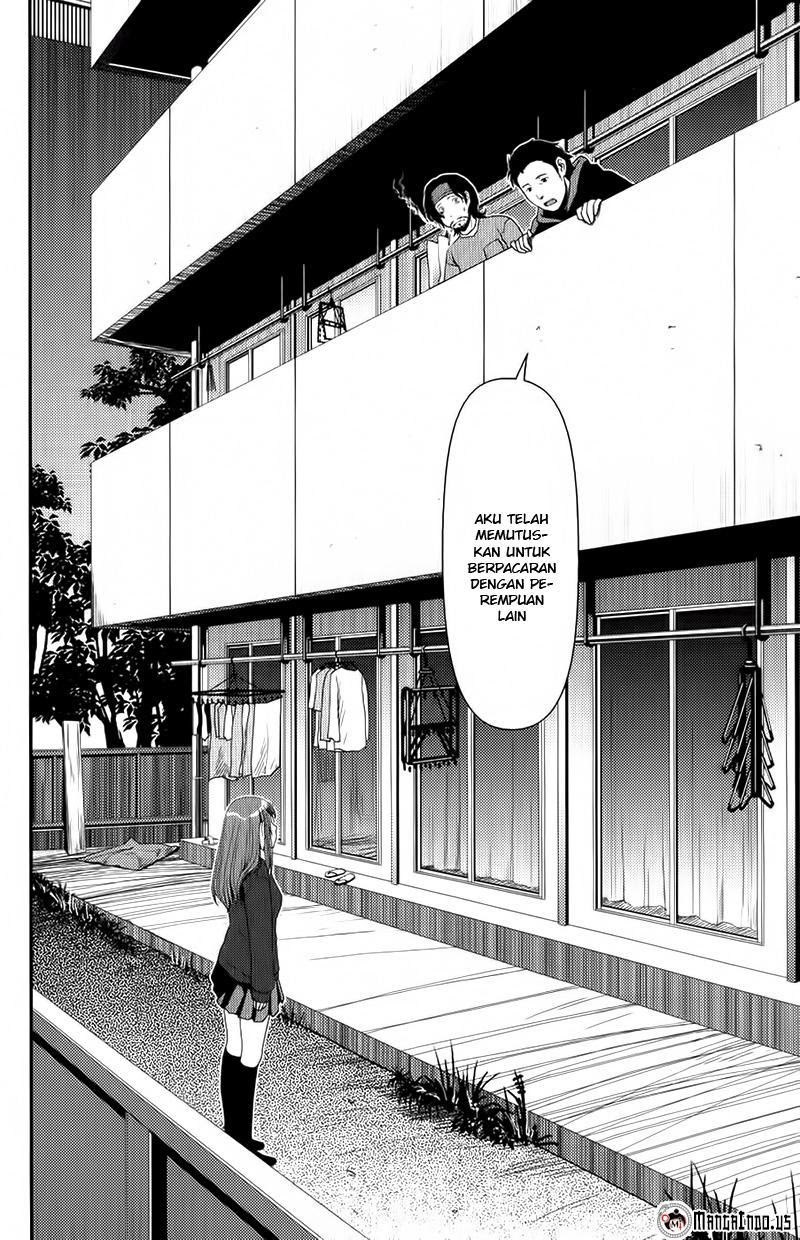 Uwagaki Chapter 7 - halaman 23