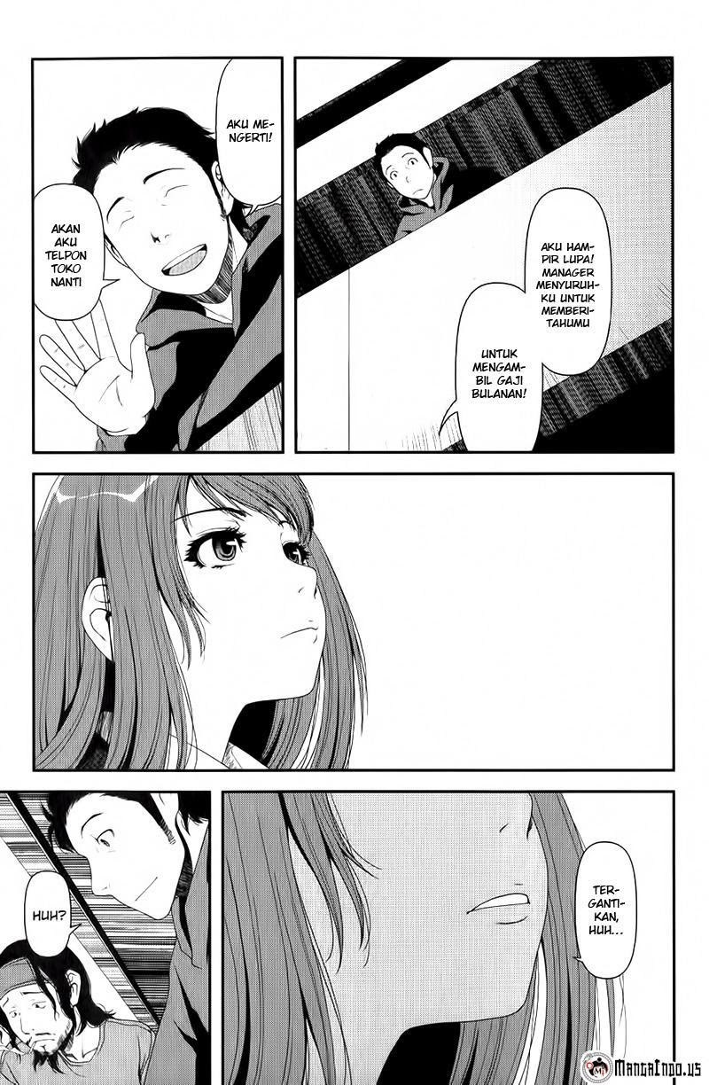 Uwagaki Chapter 7 - halaman 26
