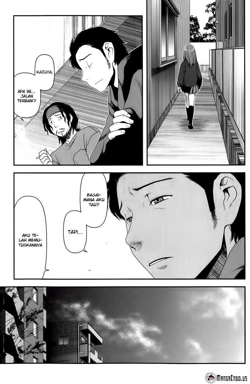 Uwagaki Chapter 7 - halaman 28