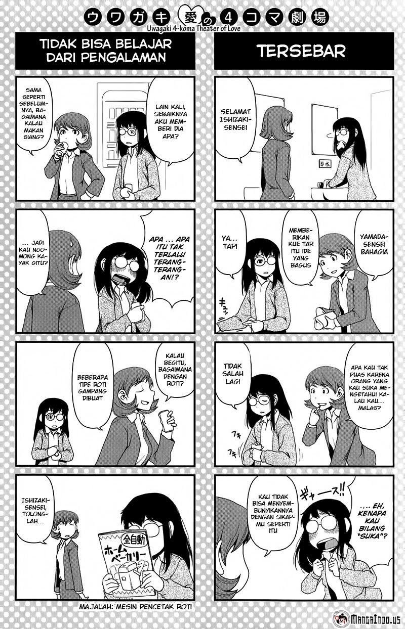 Uwagaki Chapter 7 - halaman 34