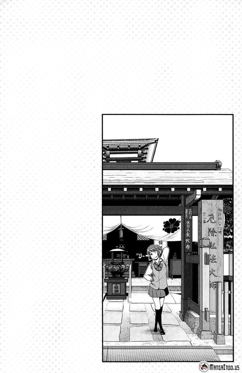 Uwagaki Chapter 7 - halaman 35