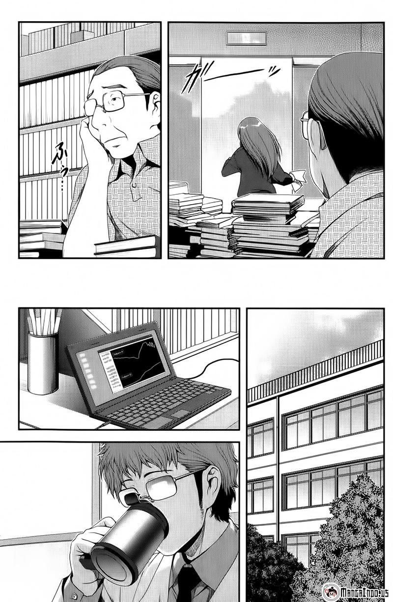 Uwagaki Chapter 7 - halaman 8