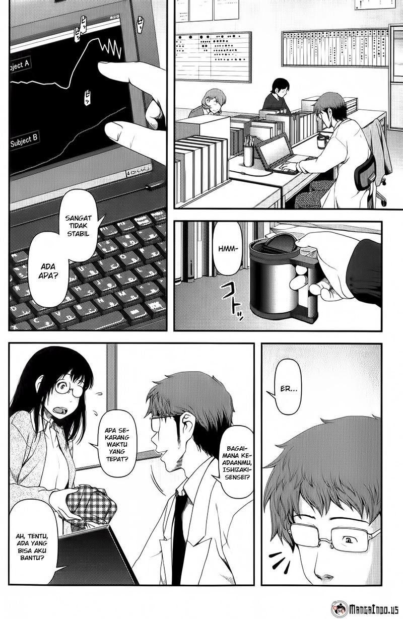 Uwagaki Chapter 7 - halaman 9