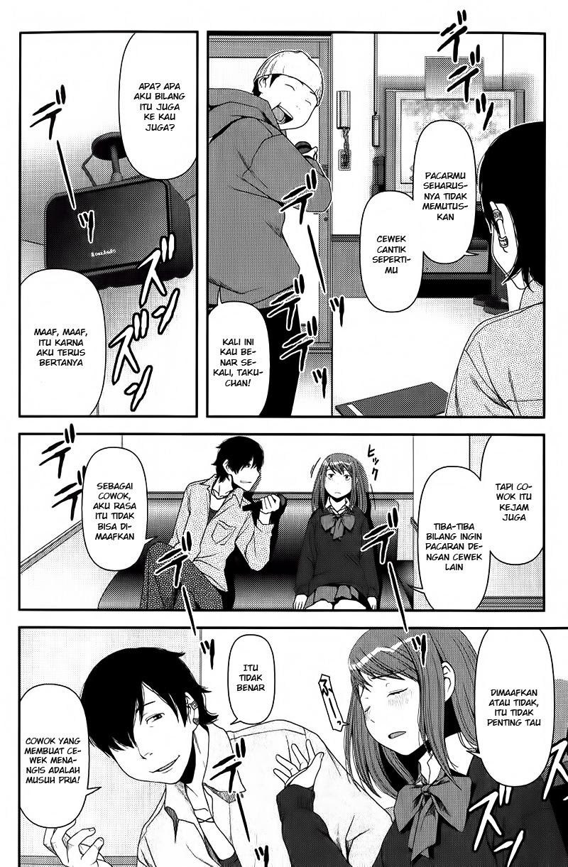Uwagaki Chapter 8 - halaman 10