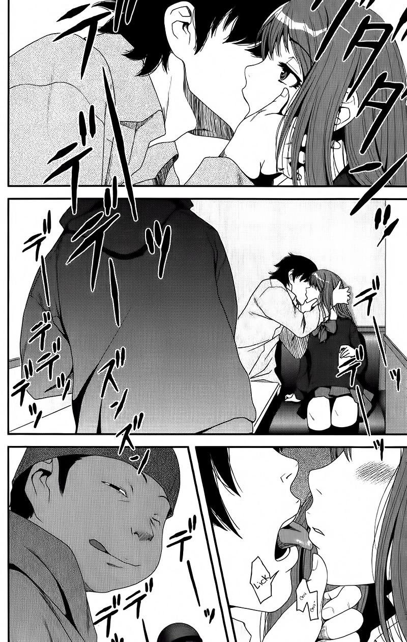 Uwagaki Chapter 8 - halaman 12