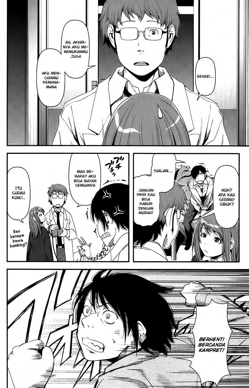 Uwagaki Chapter 8 - halaman 16
