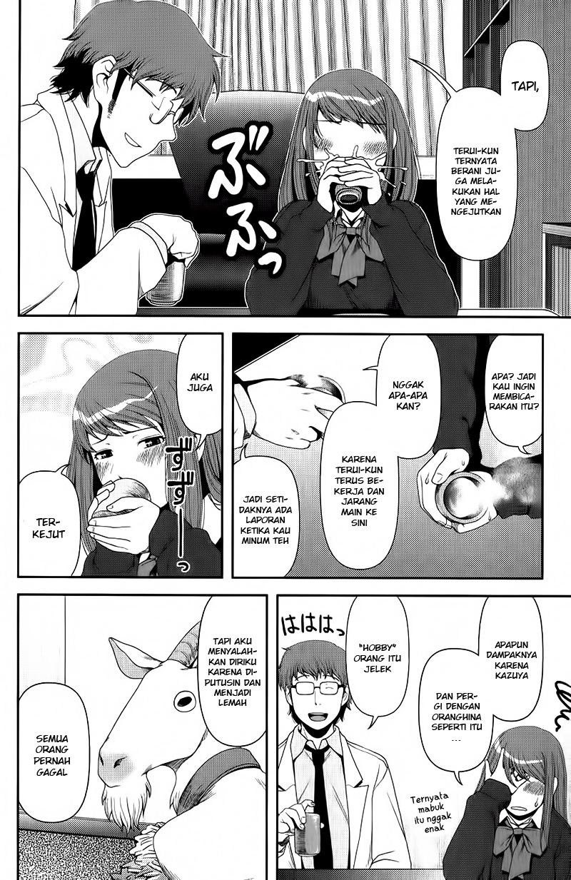 Uwagaki Chapter 8 - halaman 20