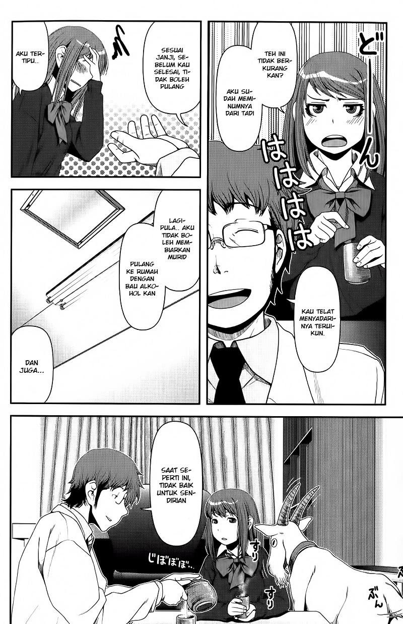 Uwagaki Chapter 8 - halaman 22