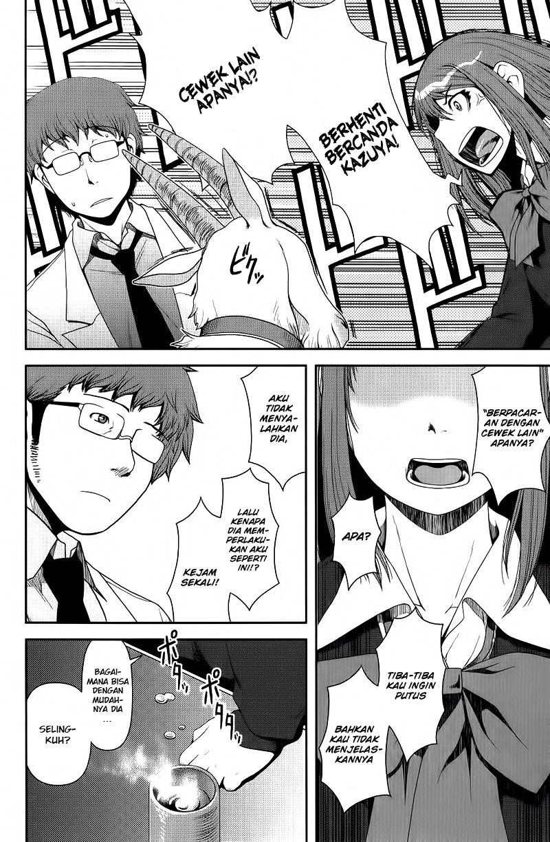 Uwagaki Chapter 8 - halaman 24