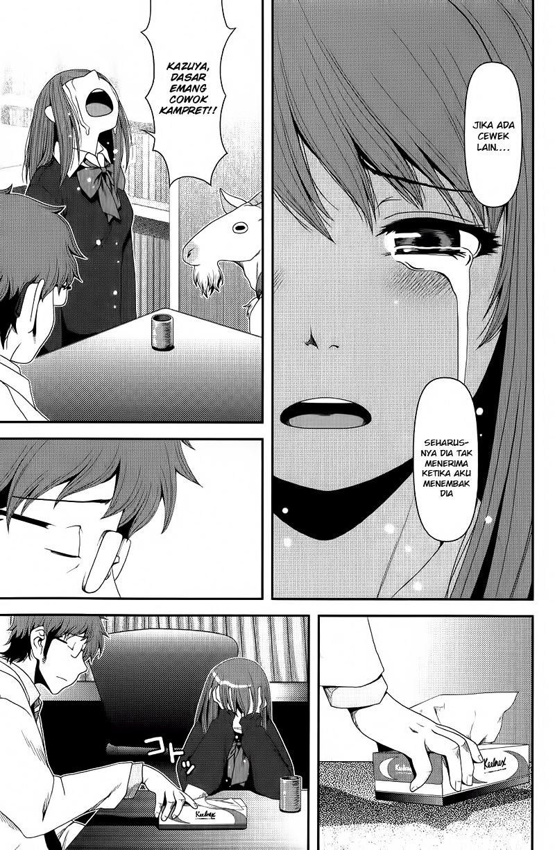 Uwagaki Chapter 8 - halaman 25