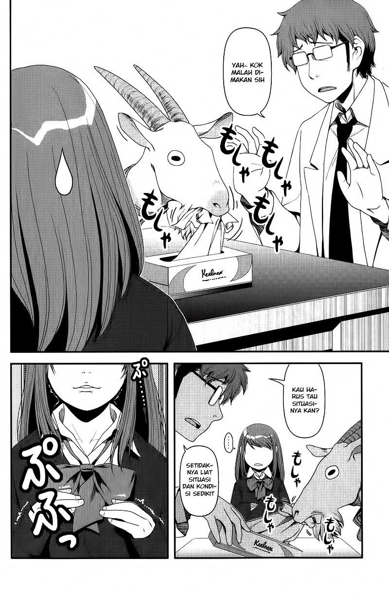 Uwagaki Chapter 8 - halaman 26