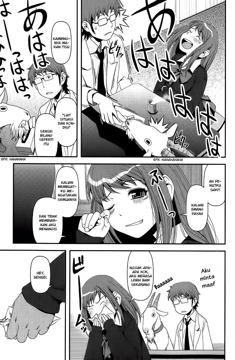 Uwagaki Chapter 8 - halaman 27