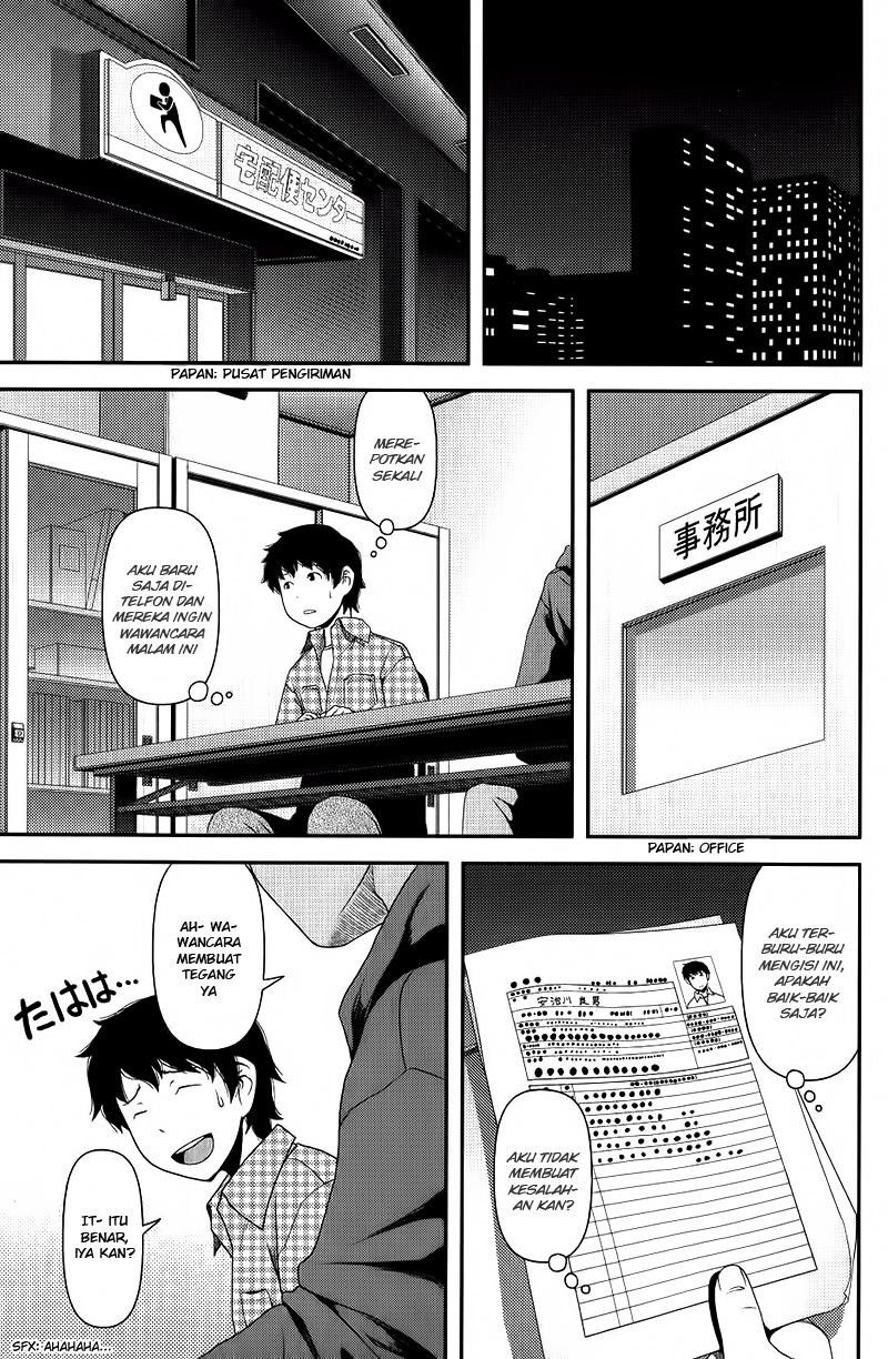 Uwagaki Chapter 8 - halaman 29