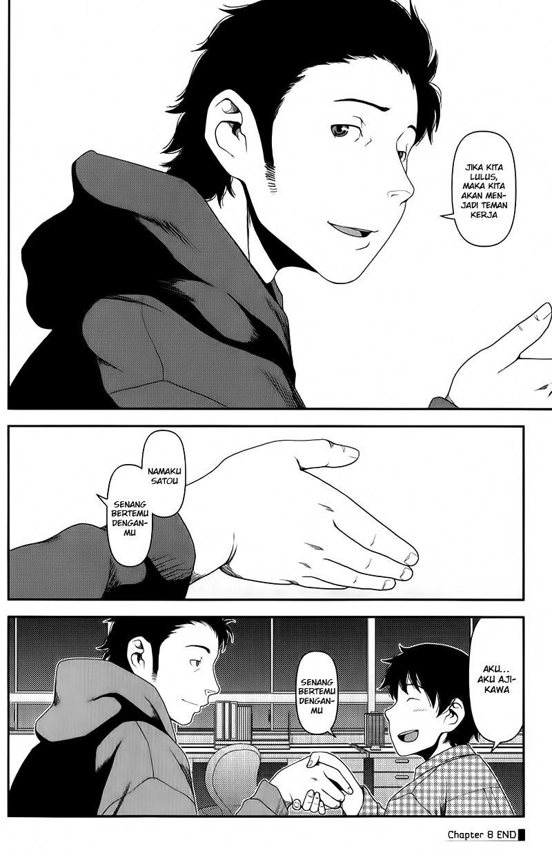 Uwagaki Chapter 8 - halaman 30