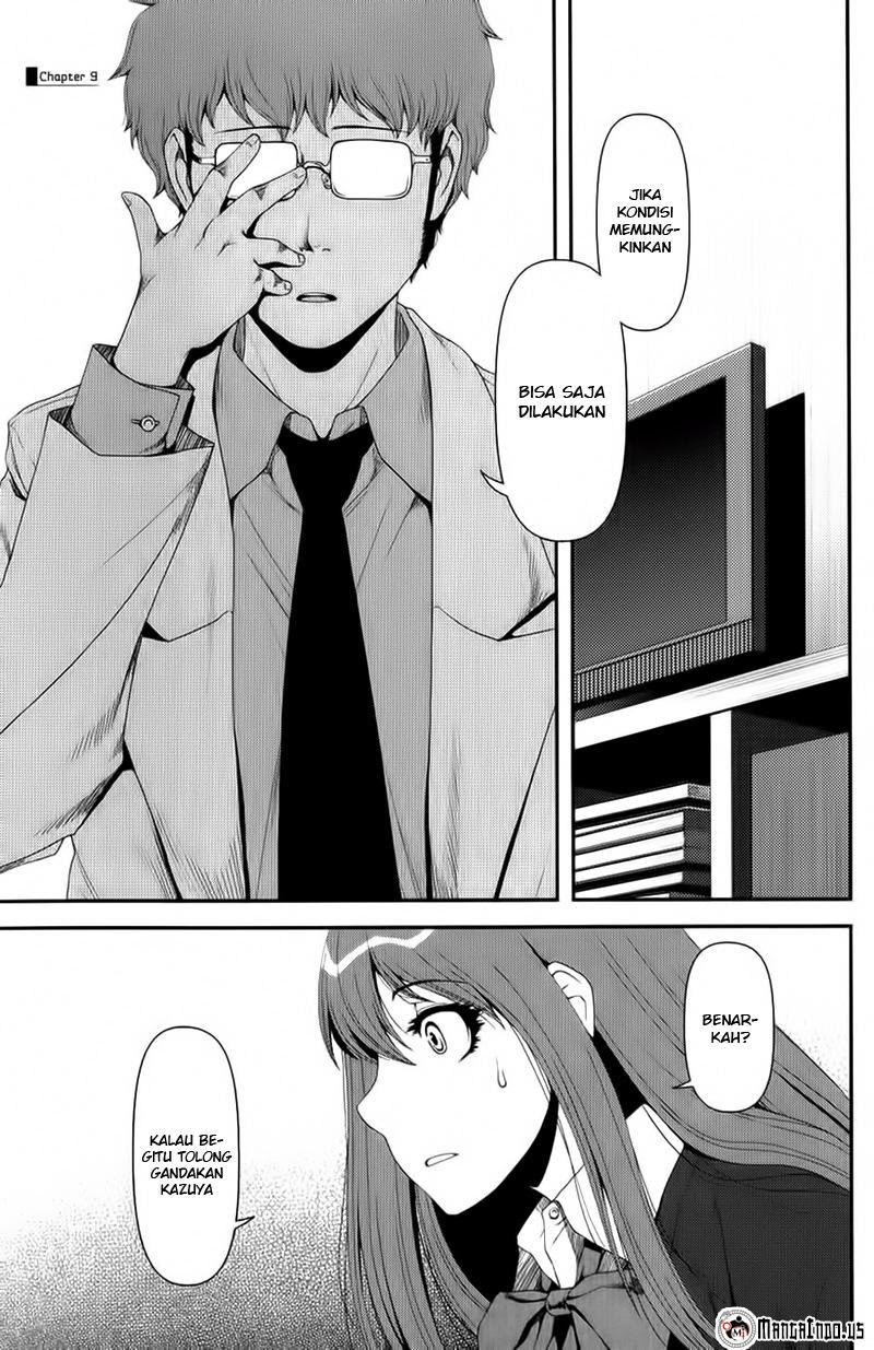 Uwagaki Chapter 9 - halaman 1